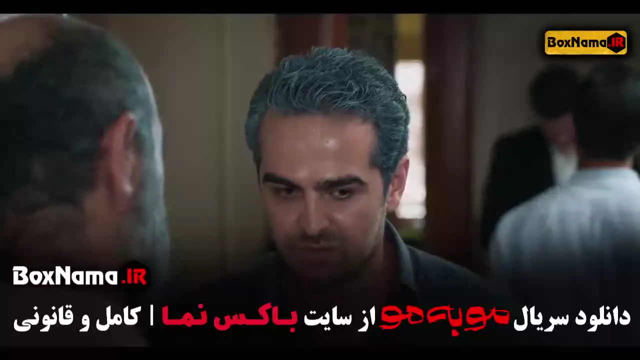 سریال مو به مو قسمت اول تا دوازدهم