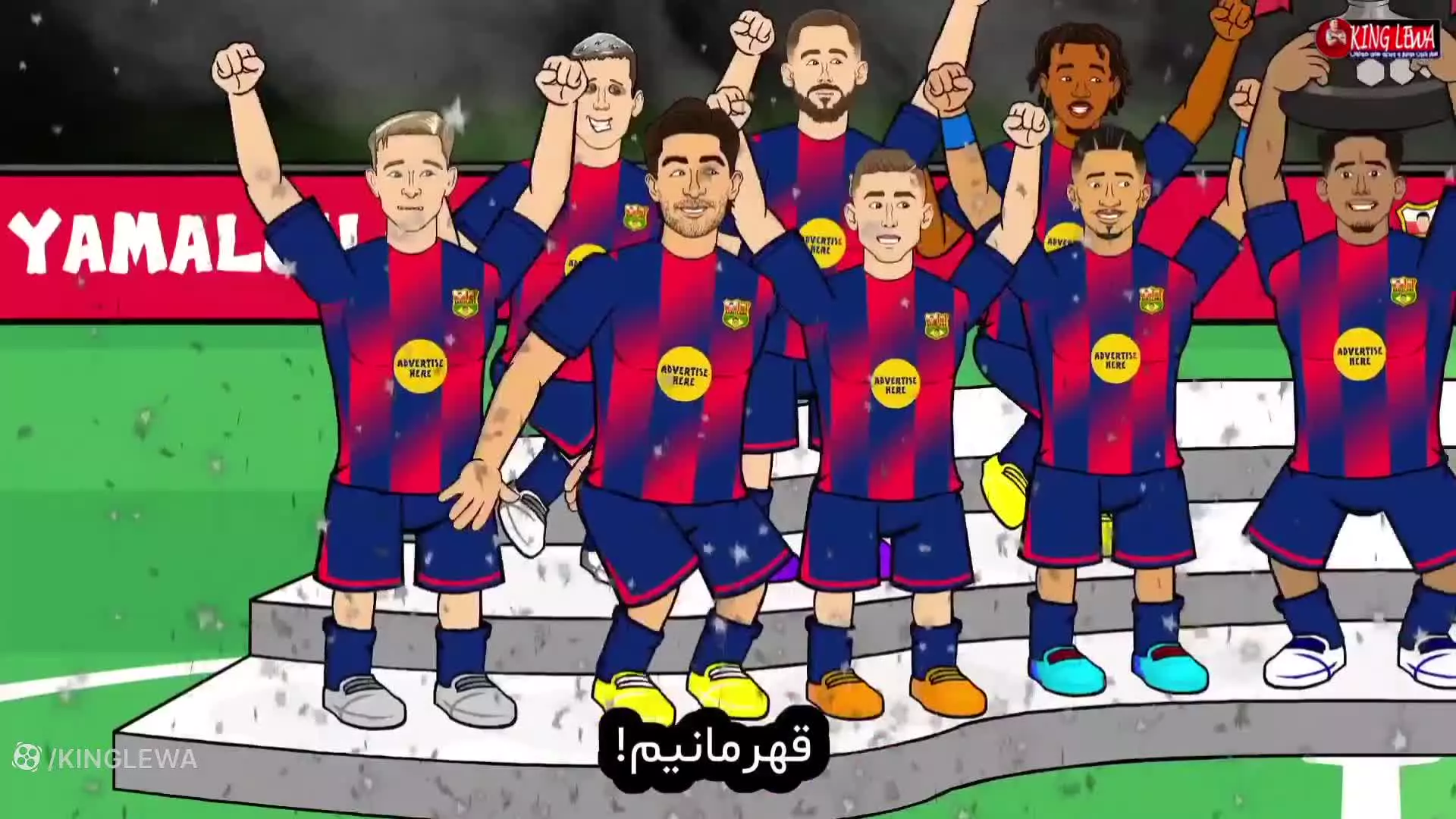 انیمیشن طنز قهرمانی بارسلونا در لالیگا با برد در الکلاسیکو(زیرنویس)