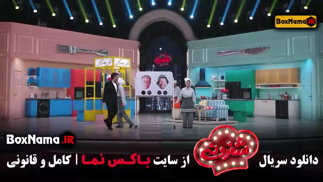 تماشای رایگان سریال شفرونی علی صادقی