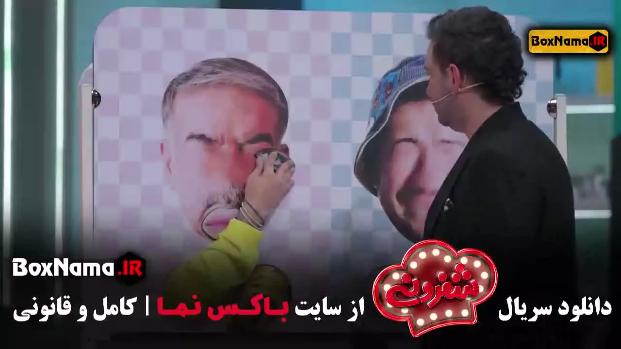 شفرونی قسمت ۱۲ / سریال شفرونی علی صادقی