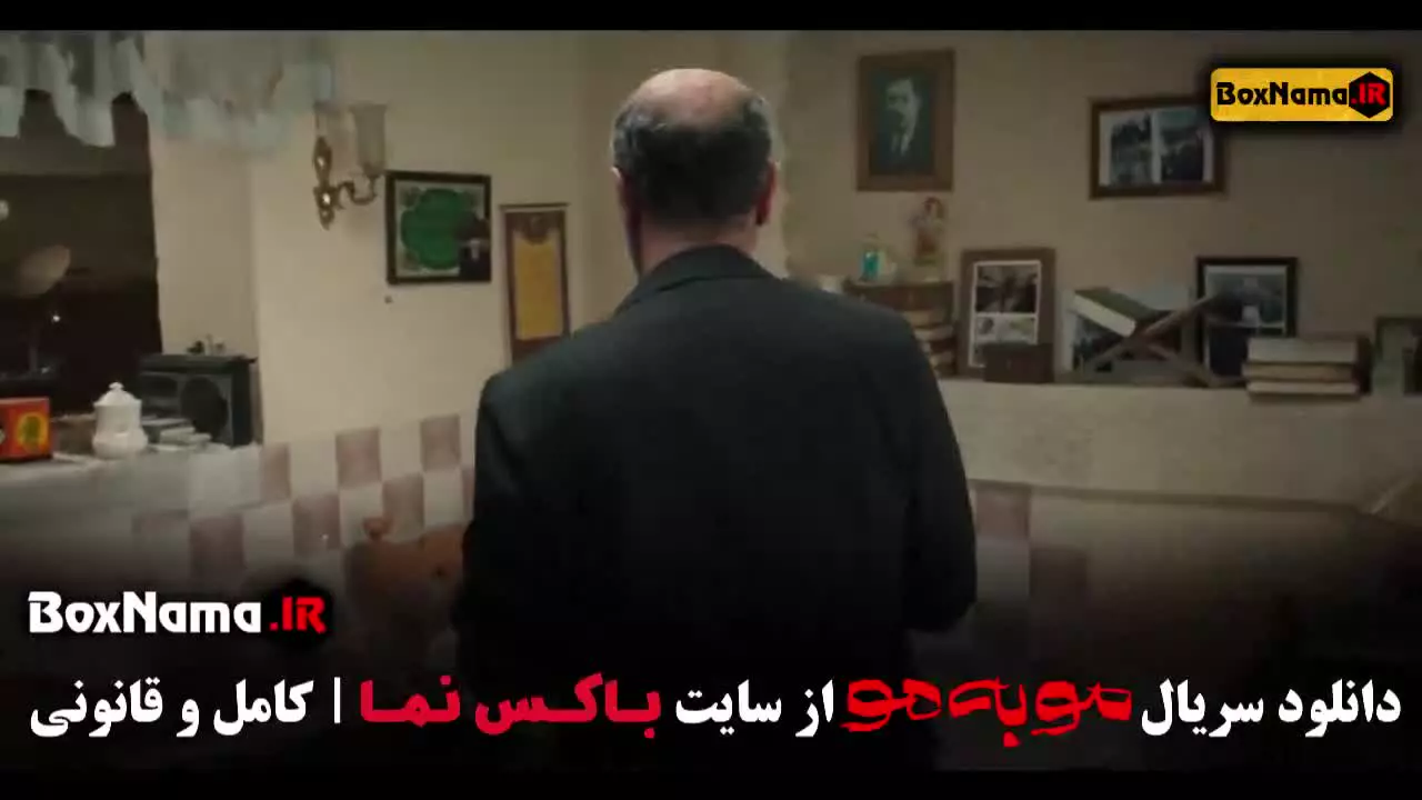 مو به مو قسمت ۱۲ / سریال موبه مو قسمت اخر