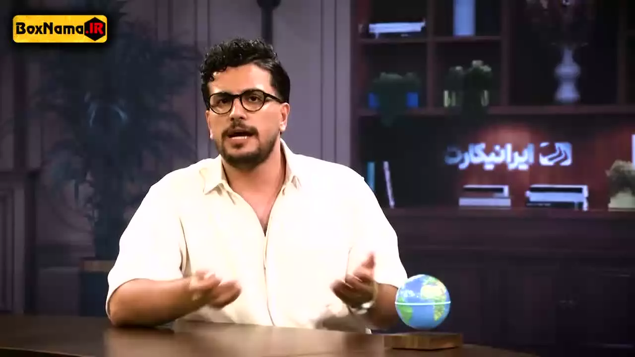 نیمه شب امیرحسین قیاسی - فصل 5