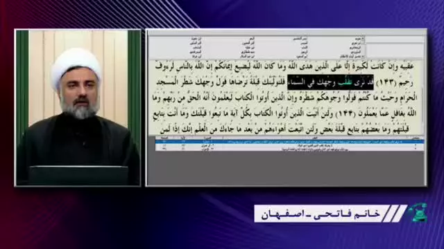 چرا خدا از همان اول کعبه را بجای بیت المقدس قبله مسلمانان قرار نداد؟ تریبون آزاد . پرسمان اعتقادی