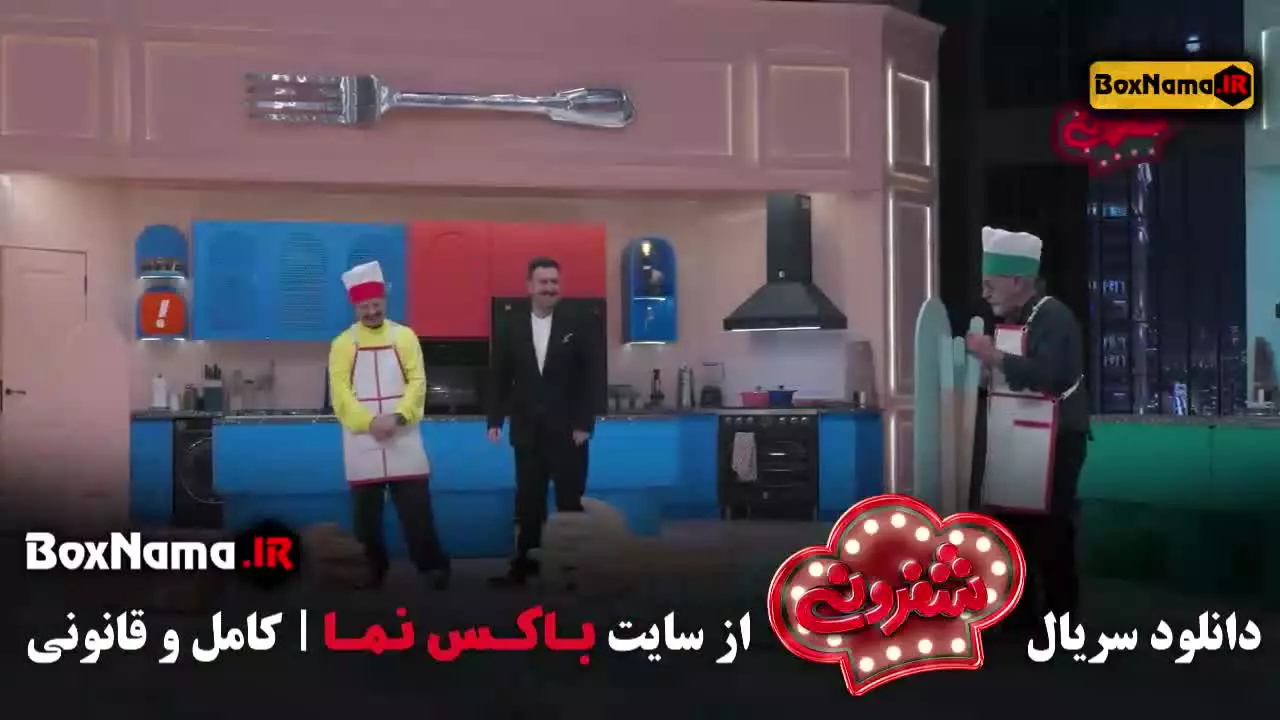 شفرونی قسمت ۱۲ / تماشای سریال شفرونی قسمت دوازدهم