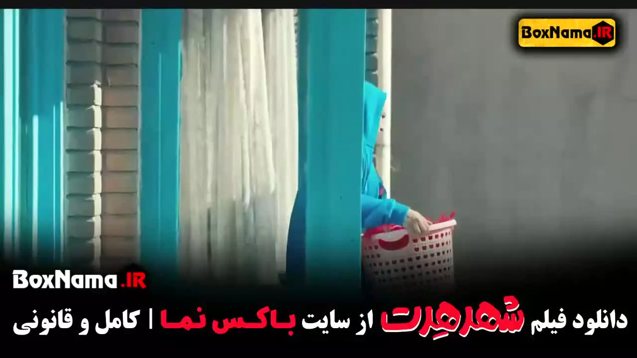 فیلم های پژمان جمشیدی - شبنم مقدمی