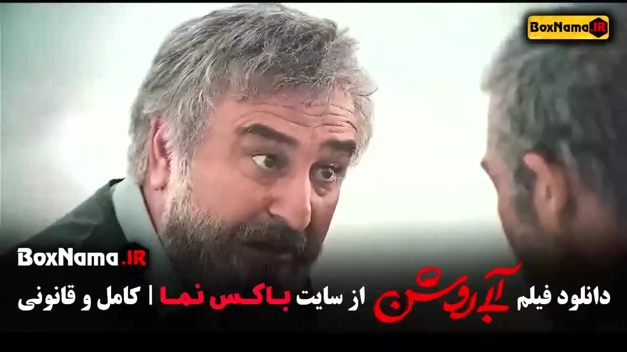 فیلم های مهران احمدی - مهران غفوریان