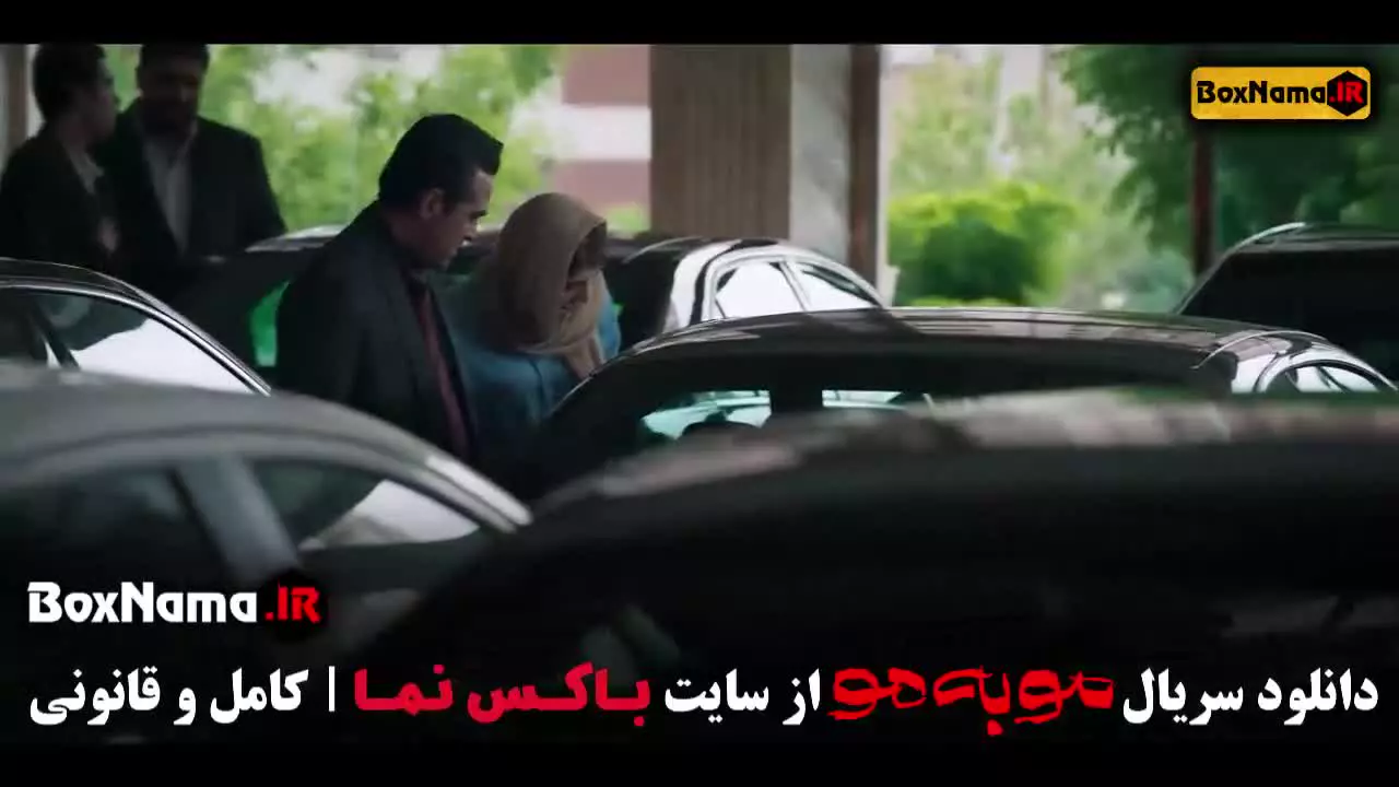 مو به مو سریال ایرانی - فیلم مو به مو ایرانی