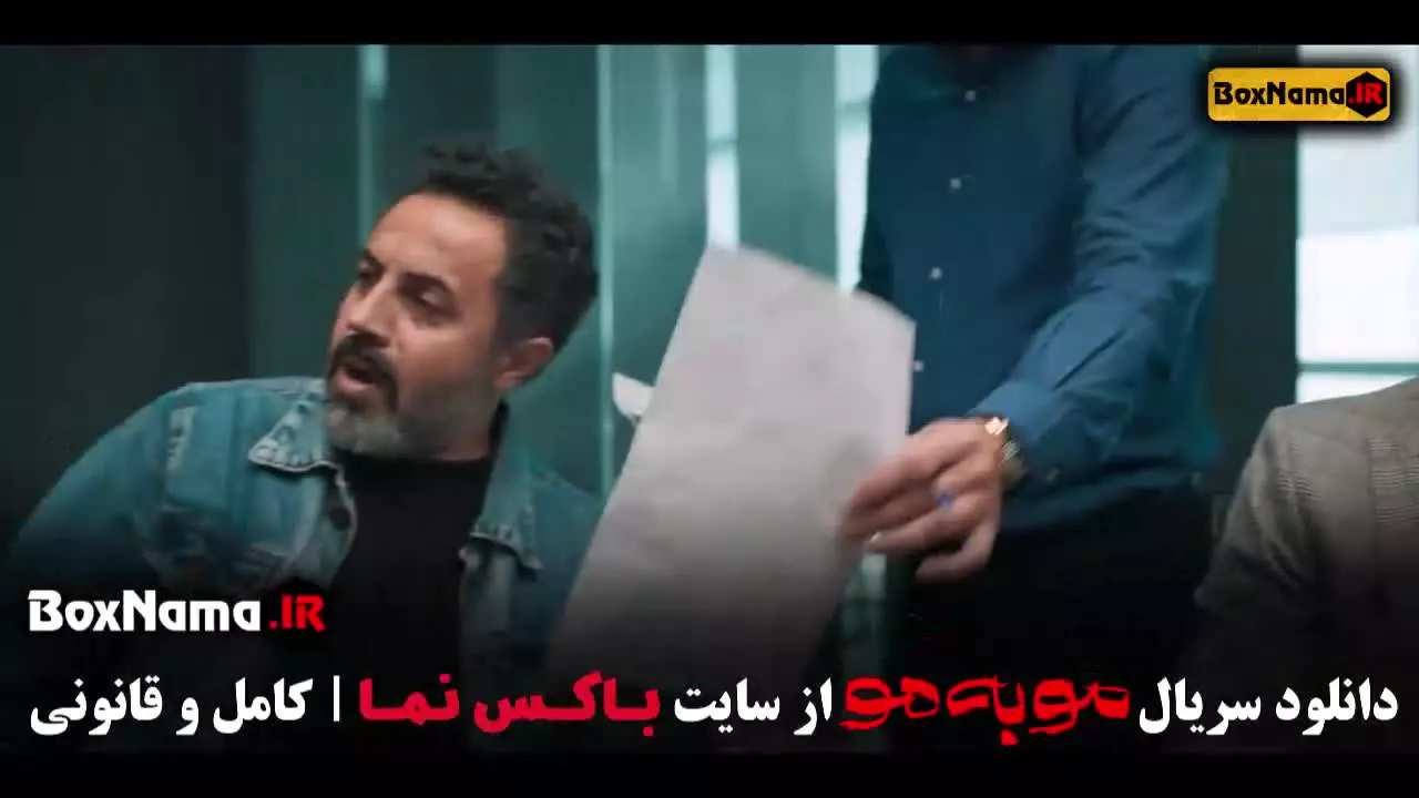 مو به مو سریال ایرانی / سریال برتر / معرفی سریال