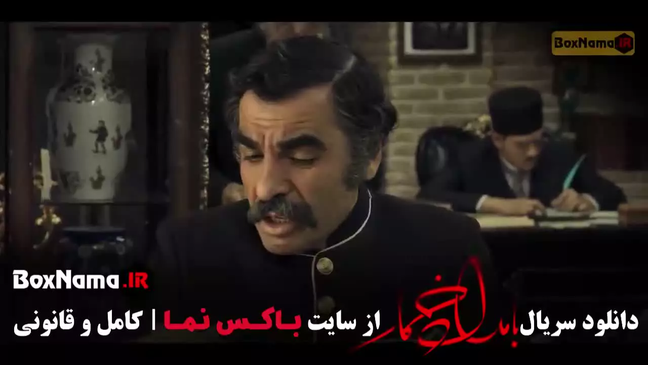 بامداد خمار سریال ایرانی / سریال برتر / معرفی سریال