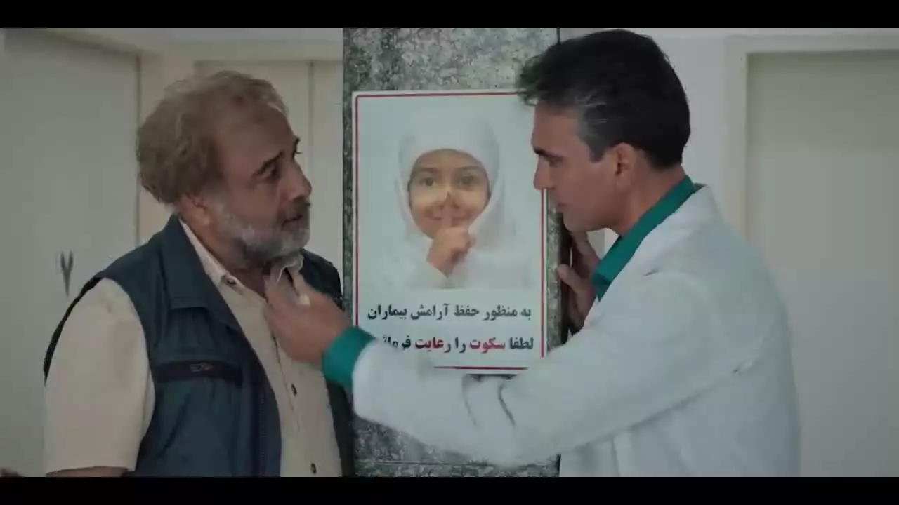 سریال اجل معلق قسمت ۲۱ بیست و یکم