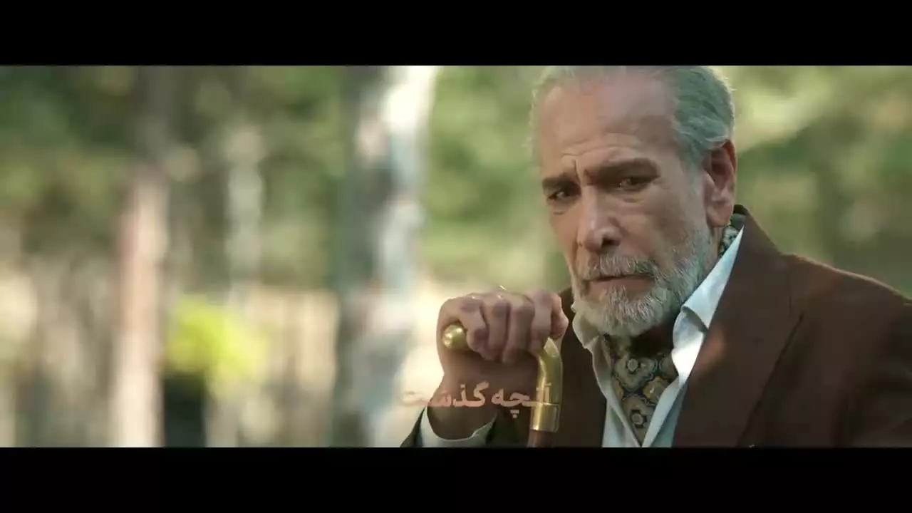 دانلود قسمت ششم از یاد رفته (سینا مهراد)