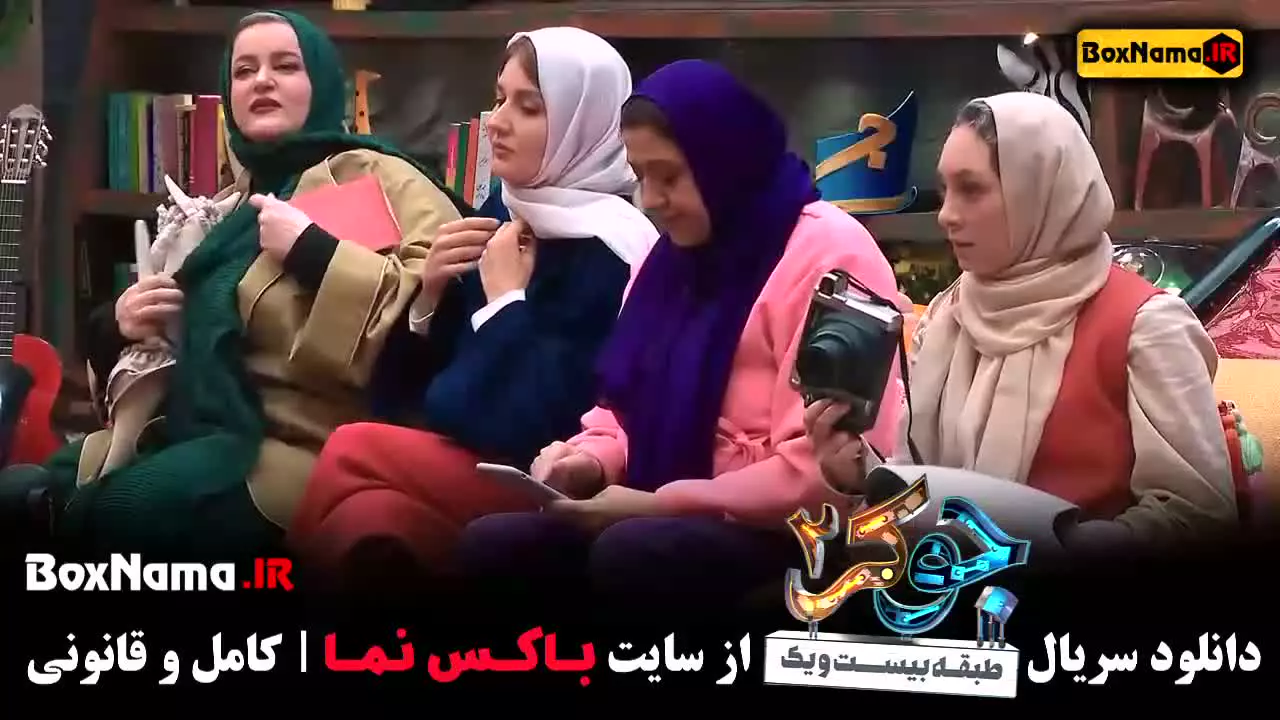 جوکر سریال ایرانی - فصل اول تا اخر (احسان علیخانی)