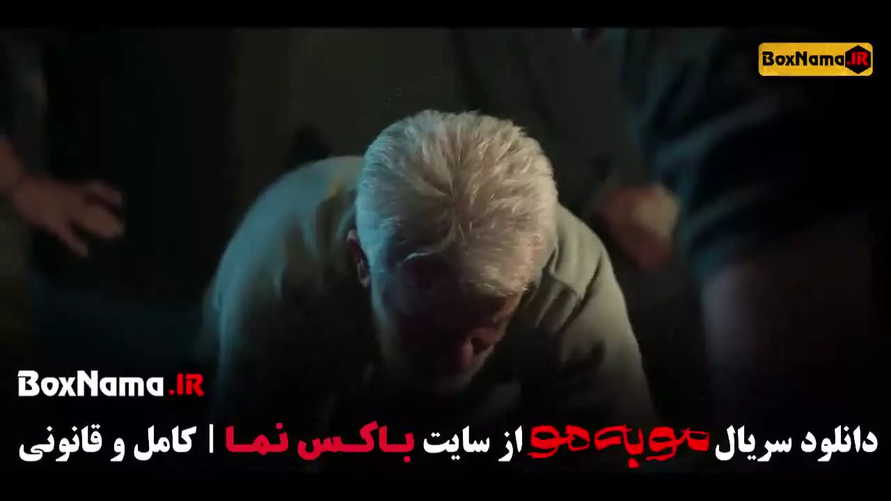سریال مو به مو قسمت ۱۳ سیزدهم