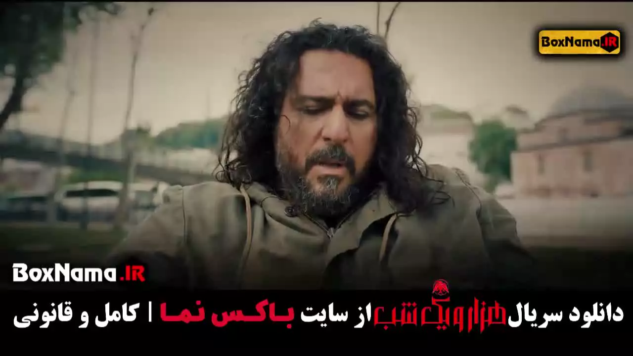 بهترین داستان های هزار و یک شب / هزار و یک شب 22