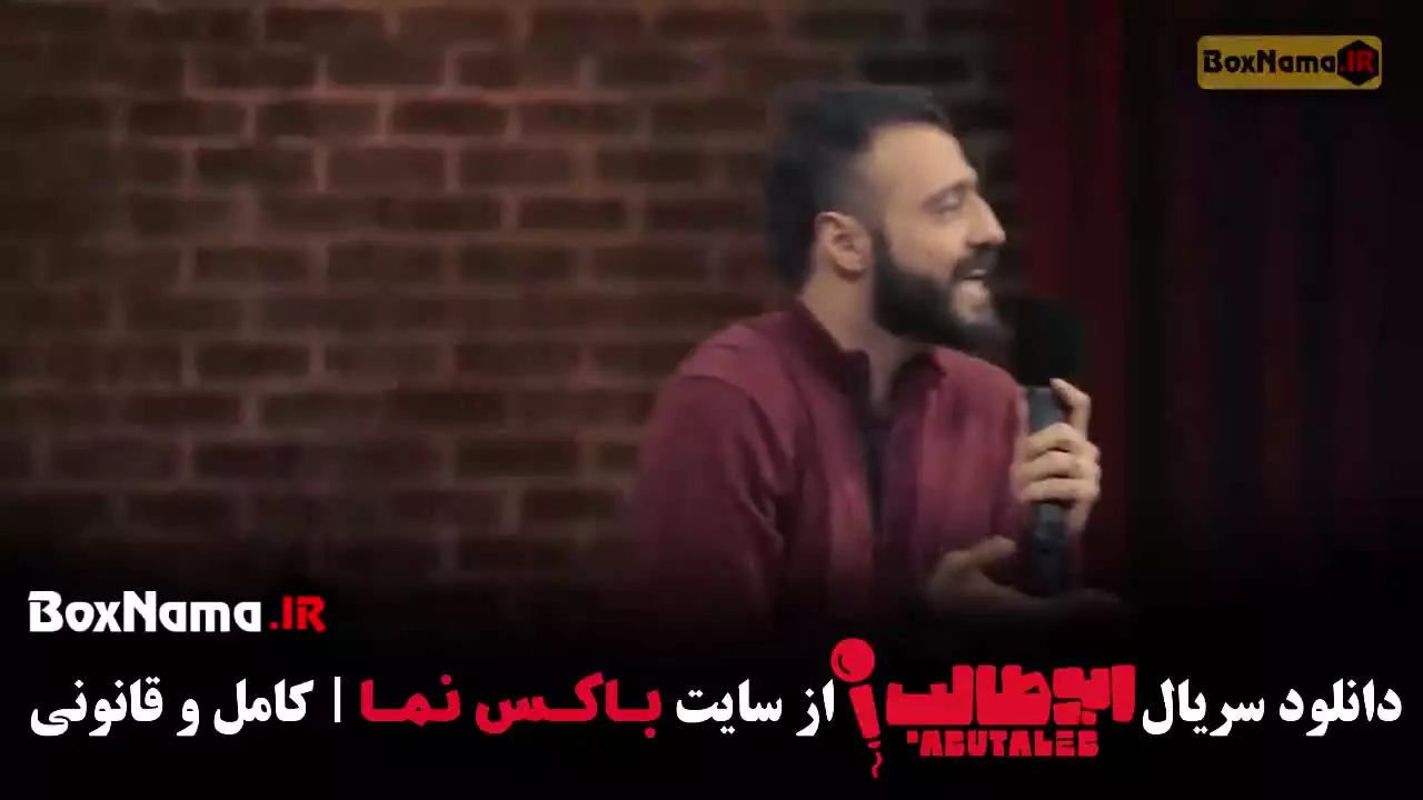 استند آپ کمدی ایرانی / استنداپ کمدی دخترانه