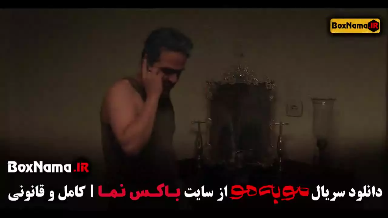 سریال مو به مو قسمت ۲ / سریال مو به مو شیدا