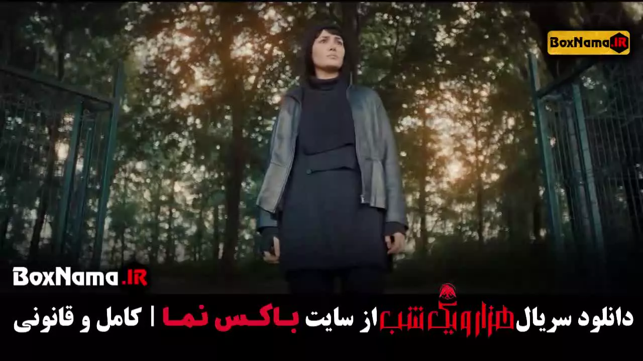 داستان هزار و یک شب قسمت ۲۲ (رایگان)