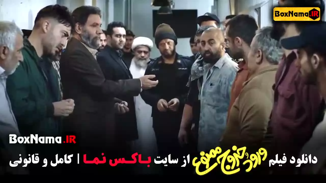 فیلم های ورود و خروج ممنوع علی صادقی