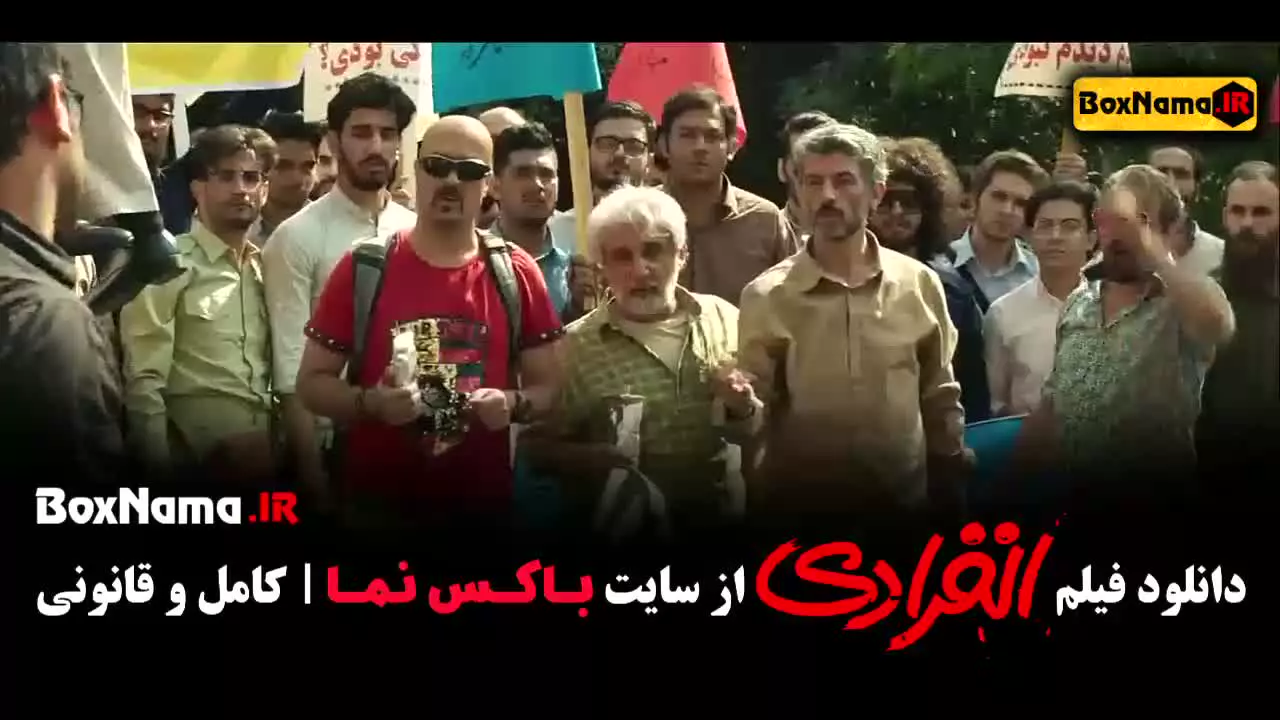 فیلم انفرادی - فیلم های رضا عطاران