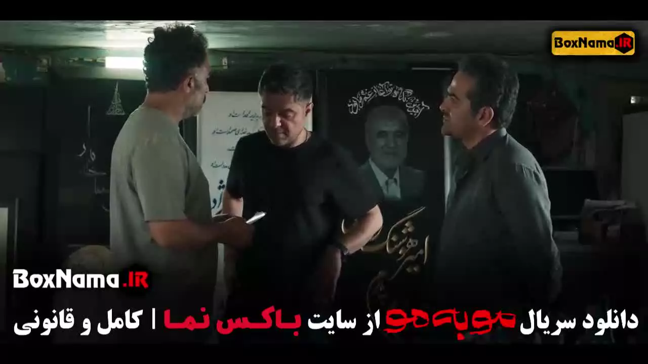 مو به مو قسمت ۴ هانیه توسلی - الیکا ناصری