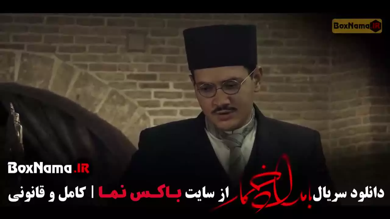بامداد خمار قسمت ۵ (لاله اسکندری)