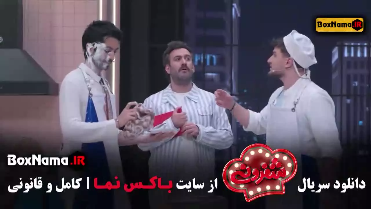شفرونی سریال جدید ایرانی / سریال گلسنگ بازیگران