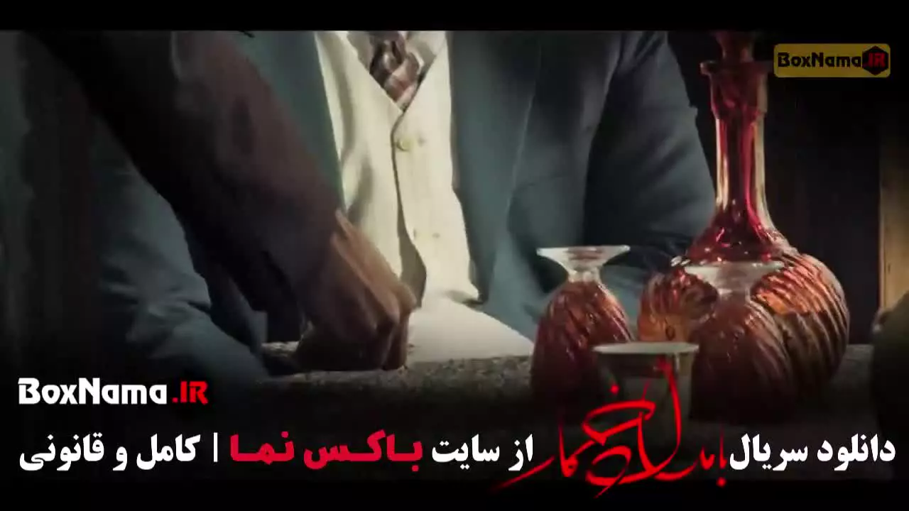 بامداد خمار سریال جدید ایرانی / سریال گلسنگ بازیگران
