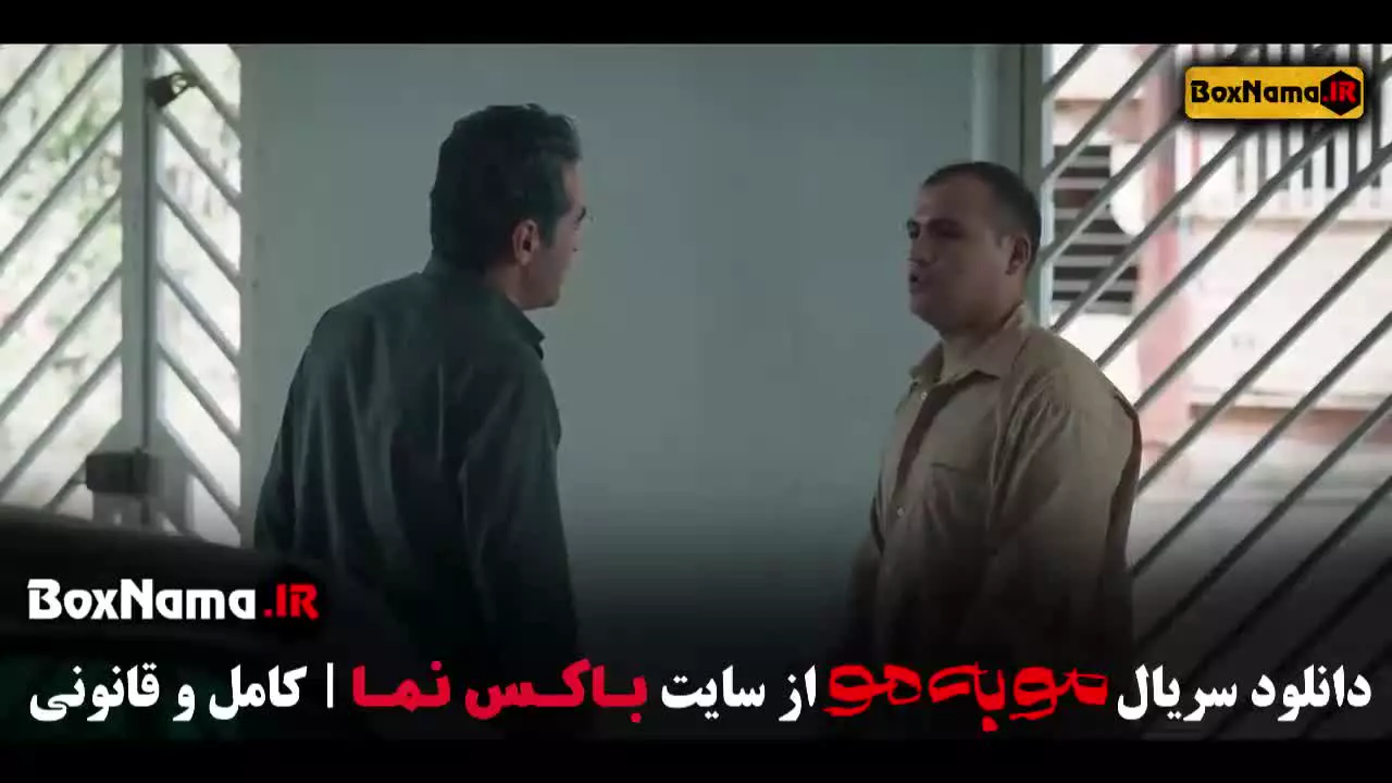 مو به مو سریال جدید ایرانی / سریال گلسنگ بازیگران