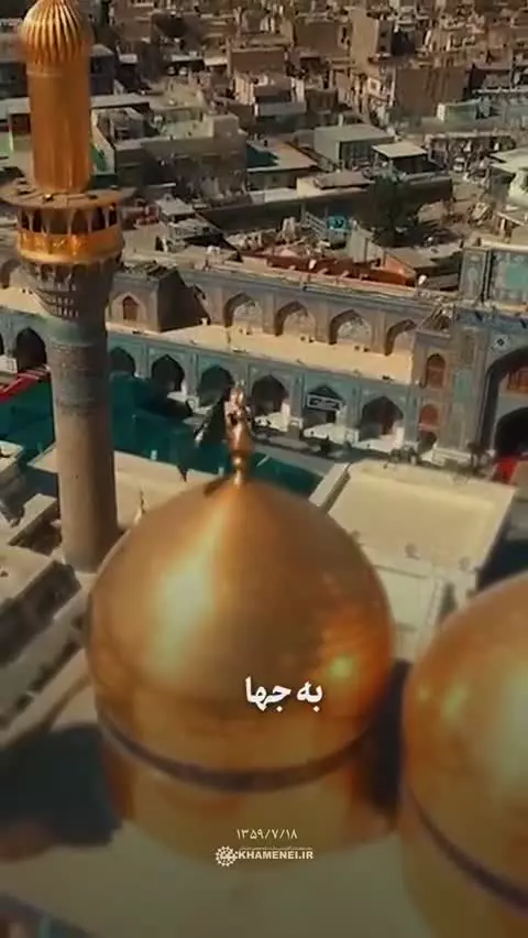رهبر شهید انقلاب: امام جواد علیه‌السلام مانند دیگر ائمه معصومین علیهم‌السلام