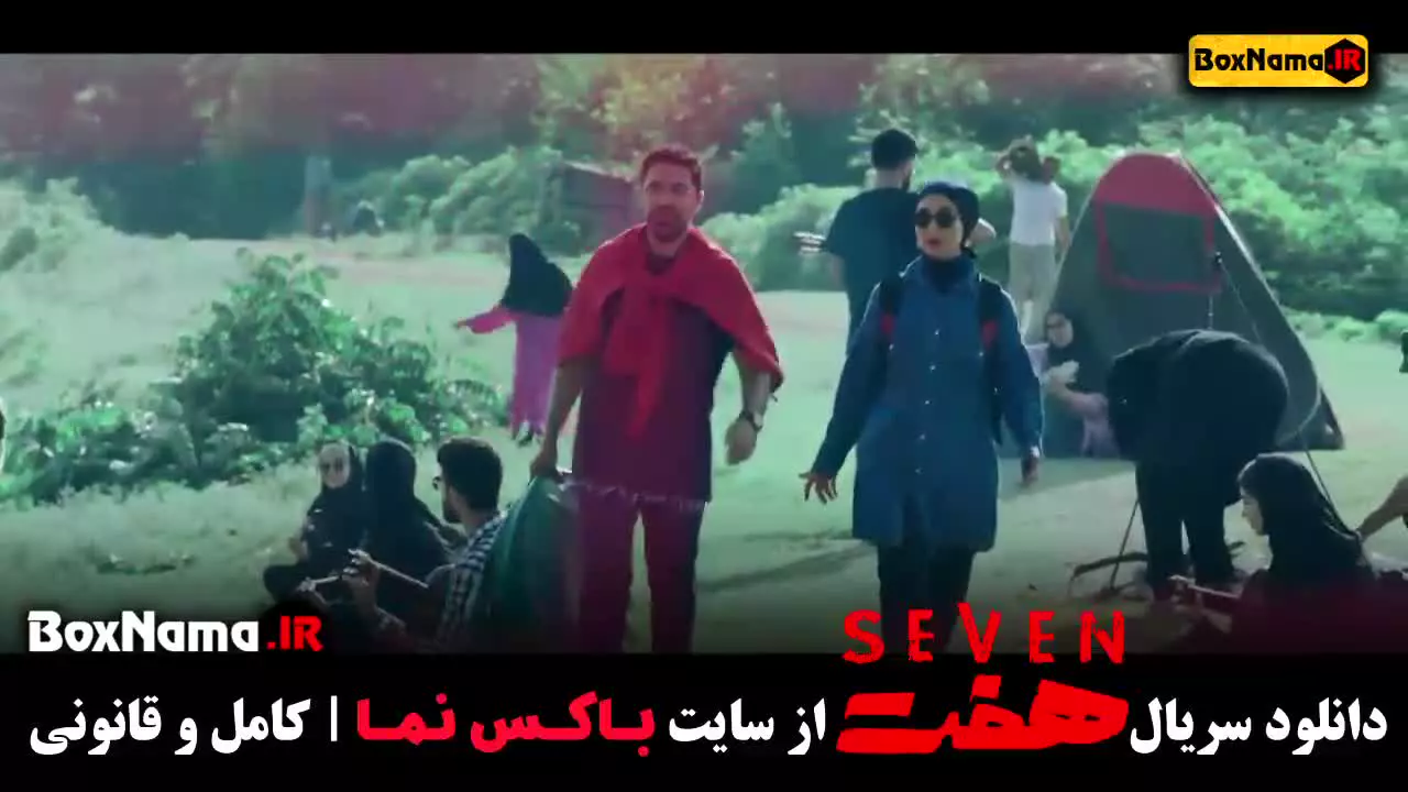 هفت سریال جدید ایرانی / سریال گلسنگ بازیگران