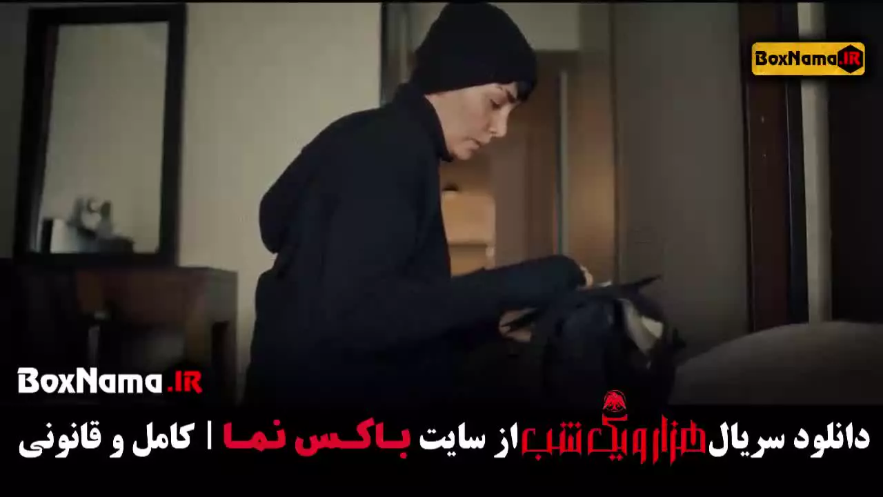 هزار و یک شب سریال جدید ایرانی / سریال گلسنگ بازیگران
