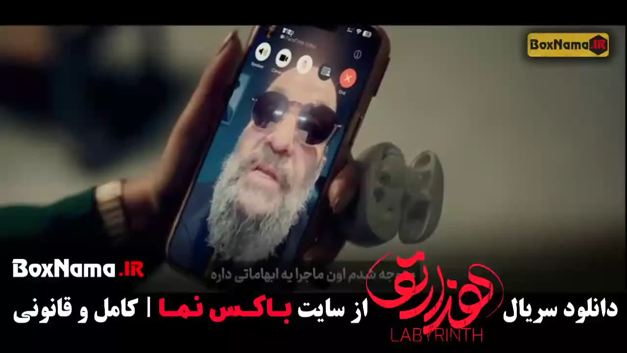 هزار تو سریال جدید ایرانی / سریال گلسنگ بازیگران