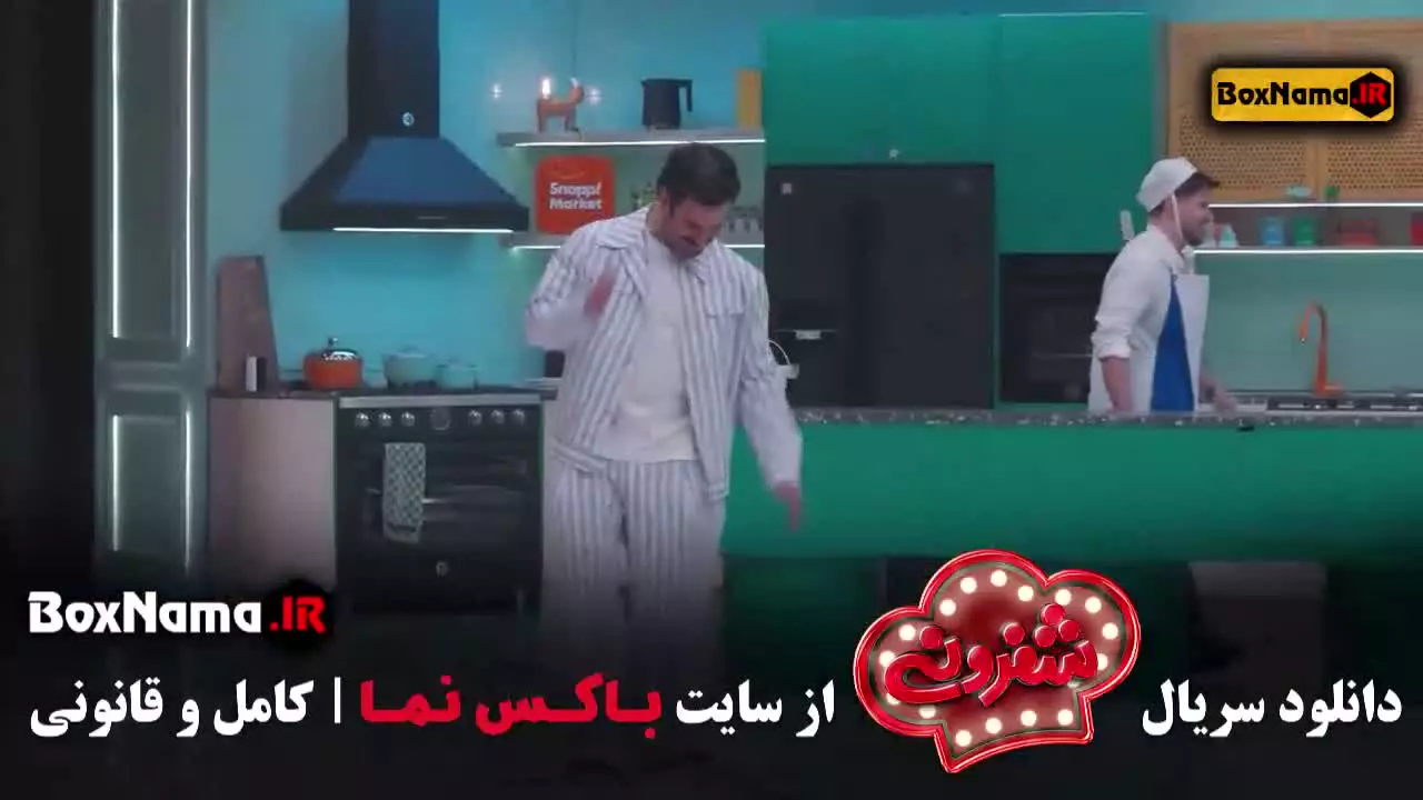 مسابقه آشپزی شفرونی نیما شعبان نژاد