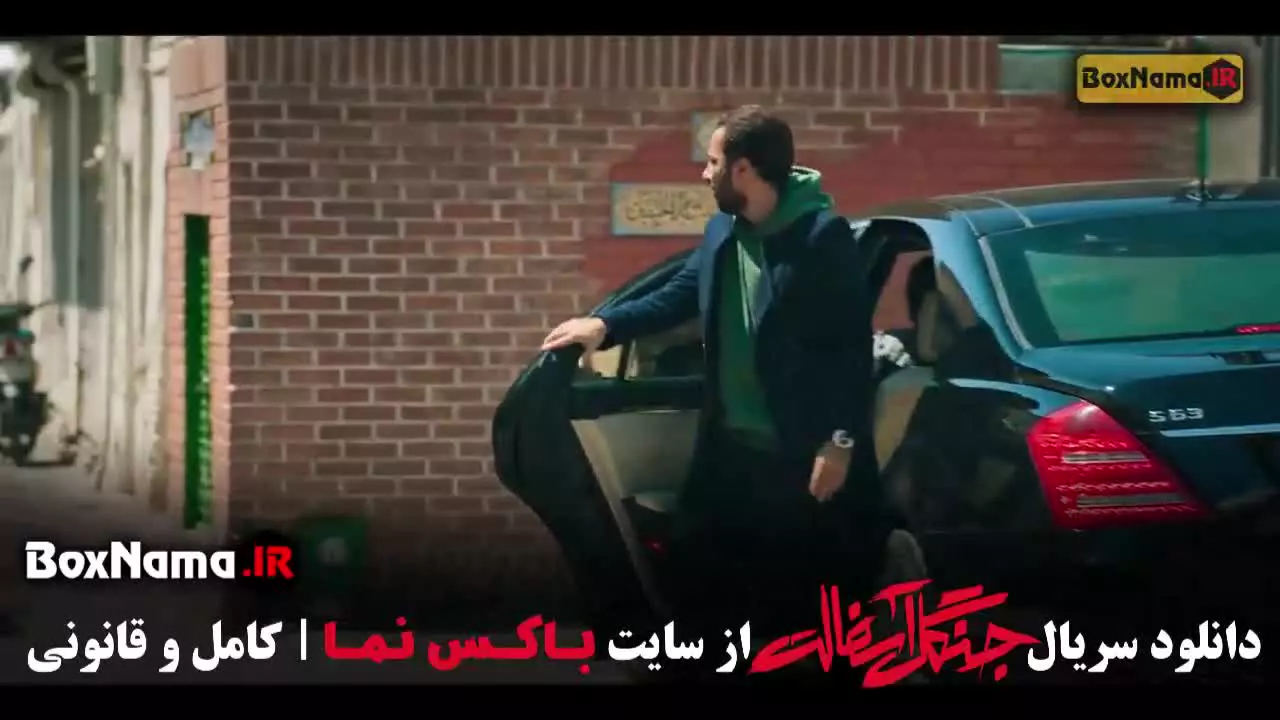 فیلم جنگل آسفالت قسمت ۳