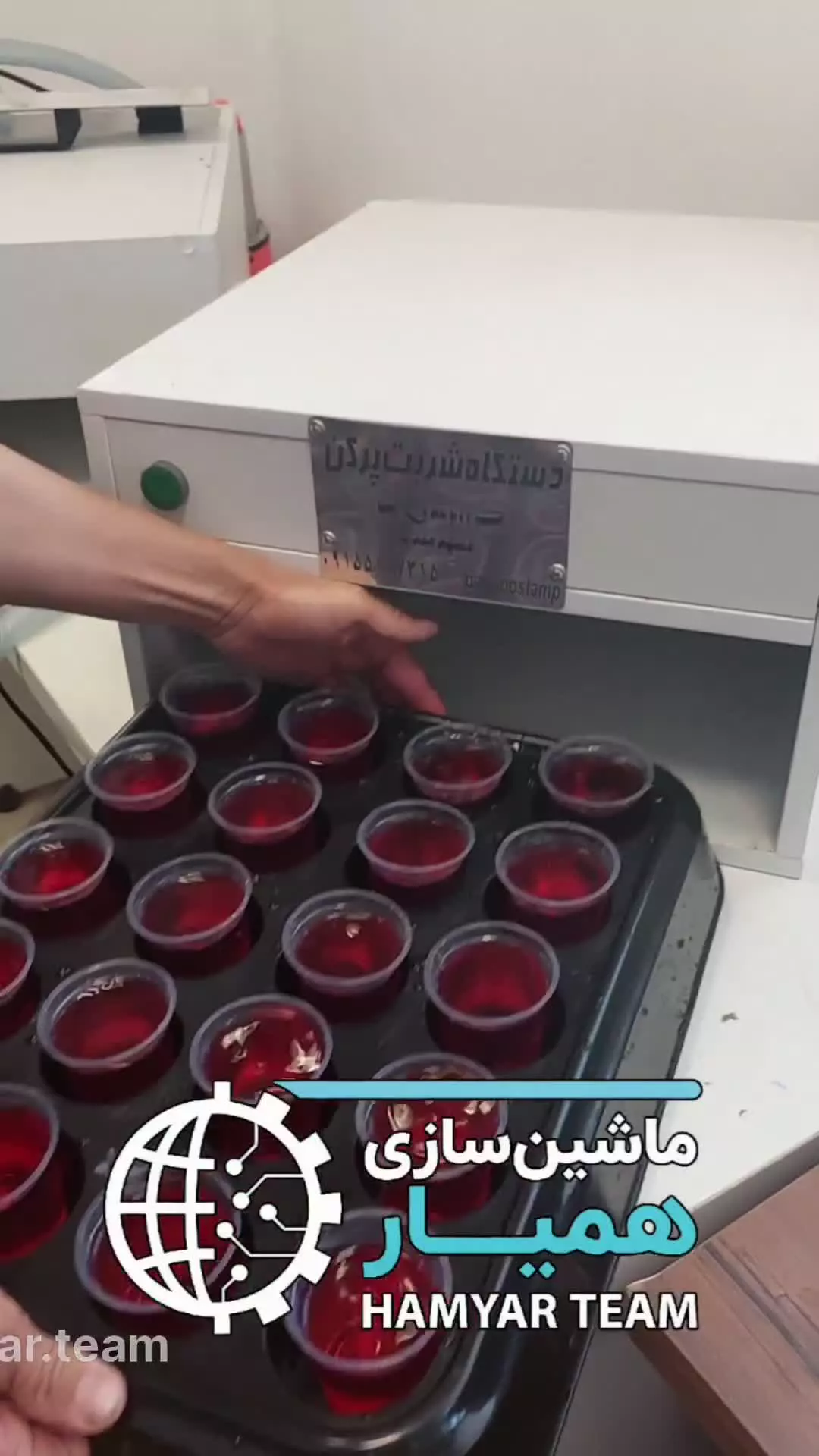 شربت ریز اقتصادی همیارتیم در ۲۰ ثانیه ، اگر دنبال شربت پرکن ارزان برای موکب هستی، این ویدیو رو ببین!