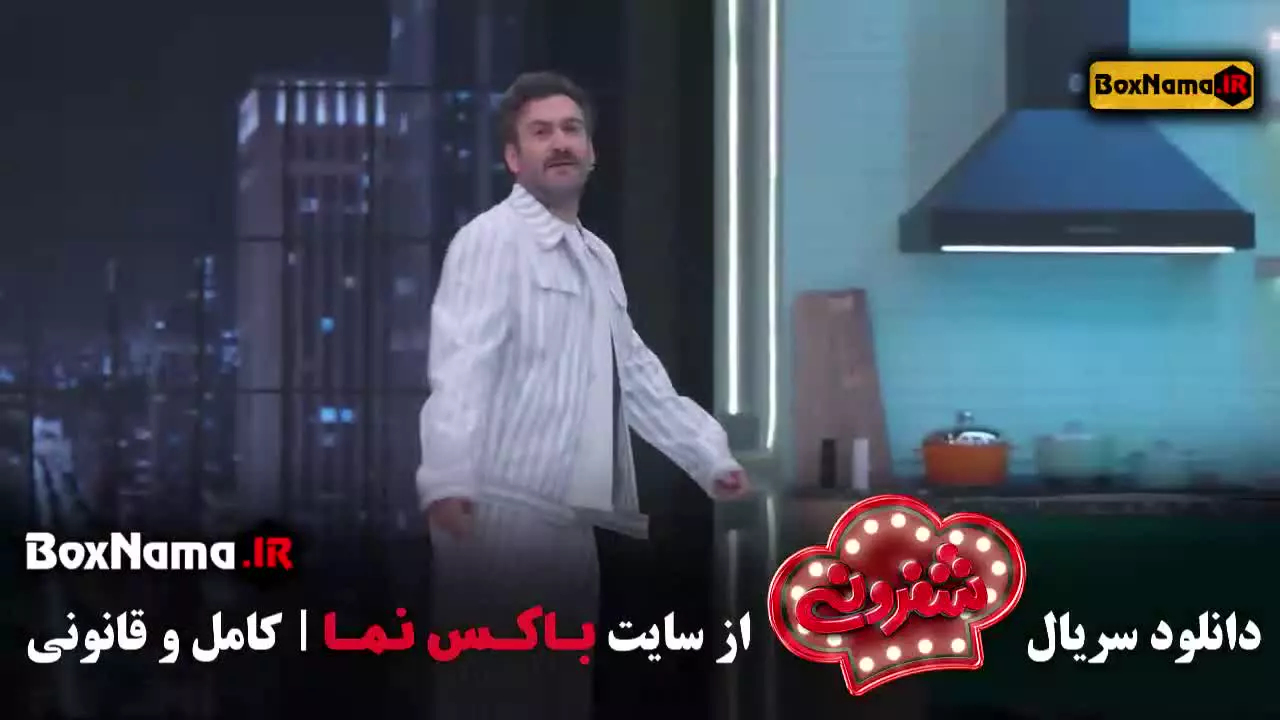 آشپزی مسابقه قسمت ۱۱ حیایی و دیباج