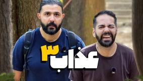 ویدئو جدید کومان ( در انباری کومان چه خبر است ؟؟؟؟)