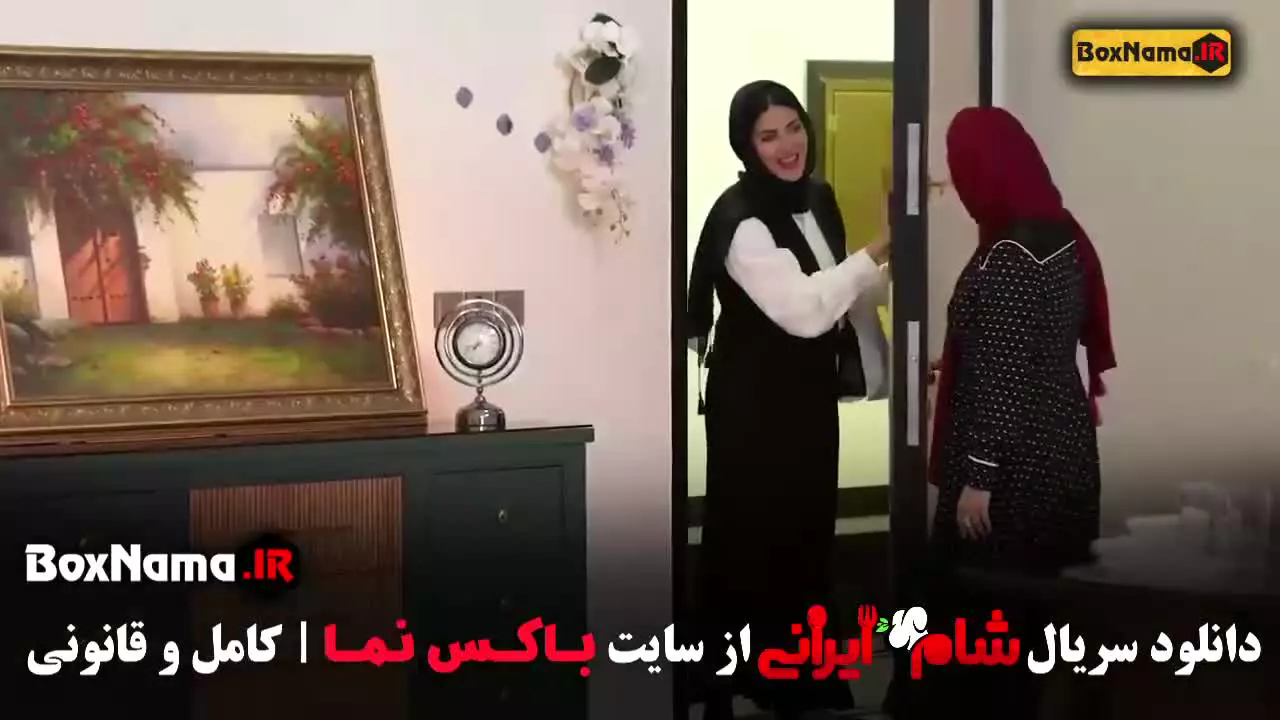 شام ایرانی ۳ فصل ۱۰ قسمت ۳ میزبان شیدا یوسفی