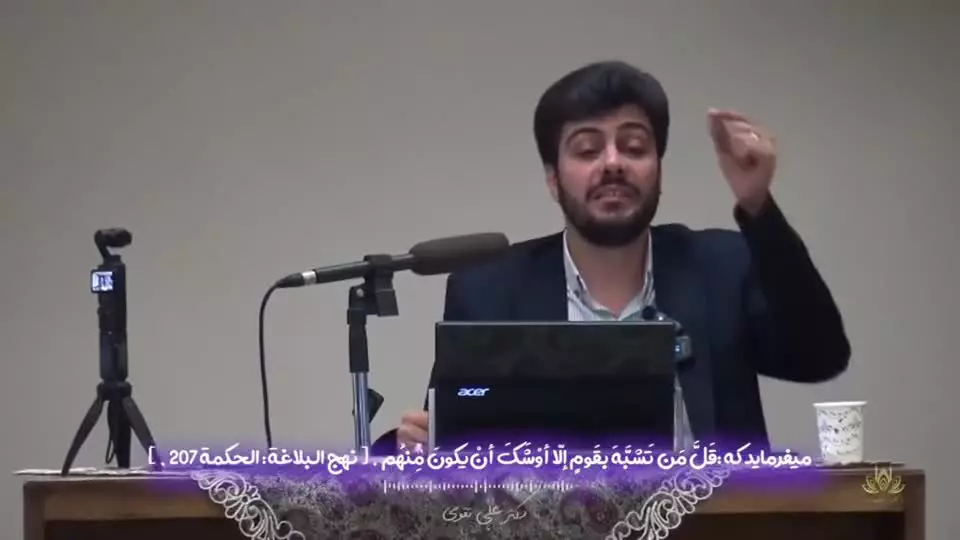 اهمیّت ظاهر افراد در اسلام