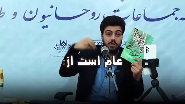 فشار گناهان علنی در آخرالزمان ناچاراً مؤمنین رو میاره سمت آشتی با آخرین واجب فهم‌نشده قبل از #ظهور