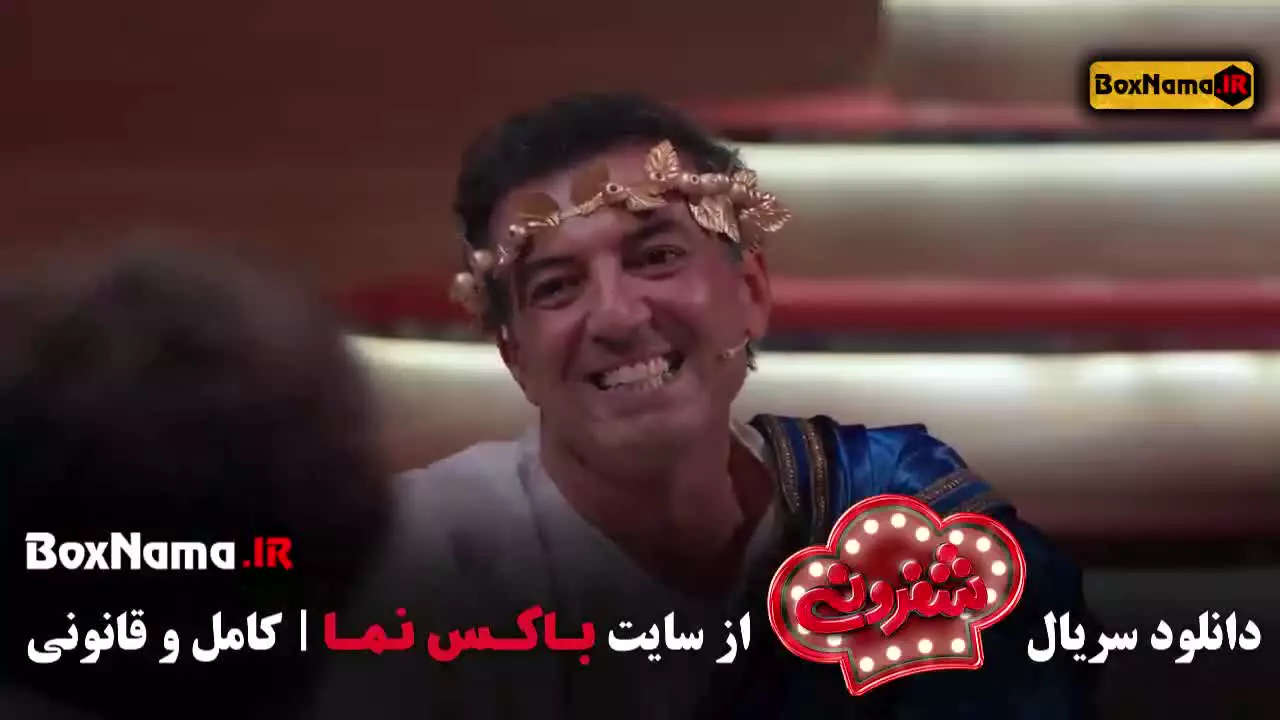 سریال اشپزی قسمت ۱۱ نیما شعبان نژاد