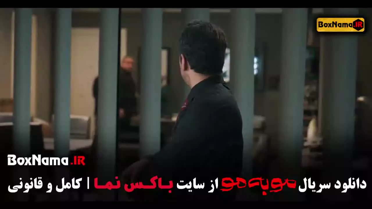 سریال مو به مو قسمت ۹ نهم