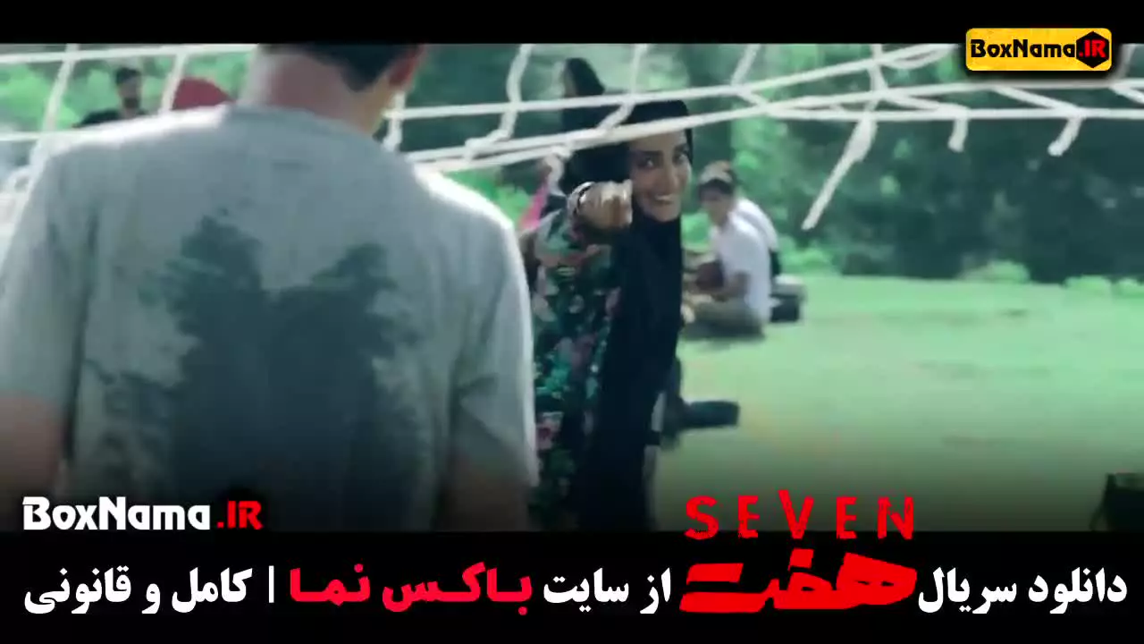سریال هفت قسمت ۲۱ بیست و یکم