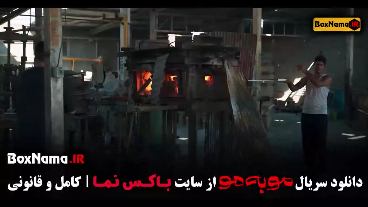 مو به مو قسمت ۸ هشتم