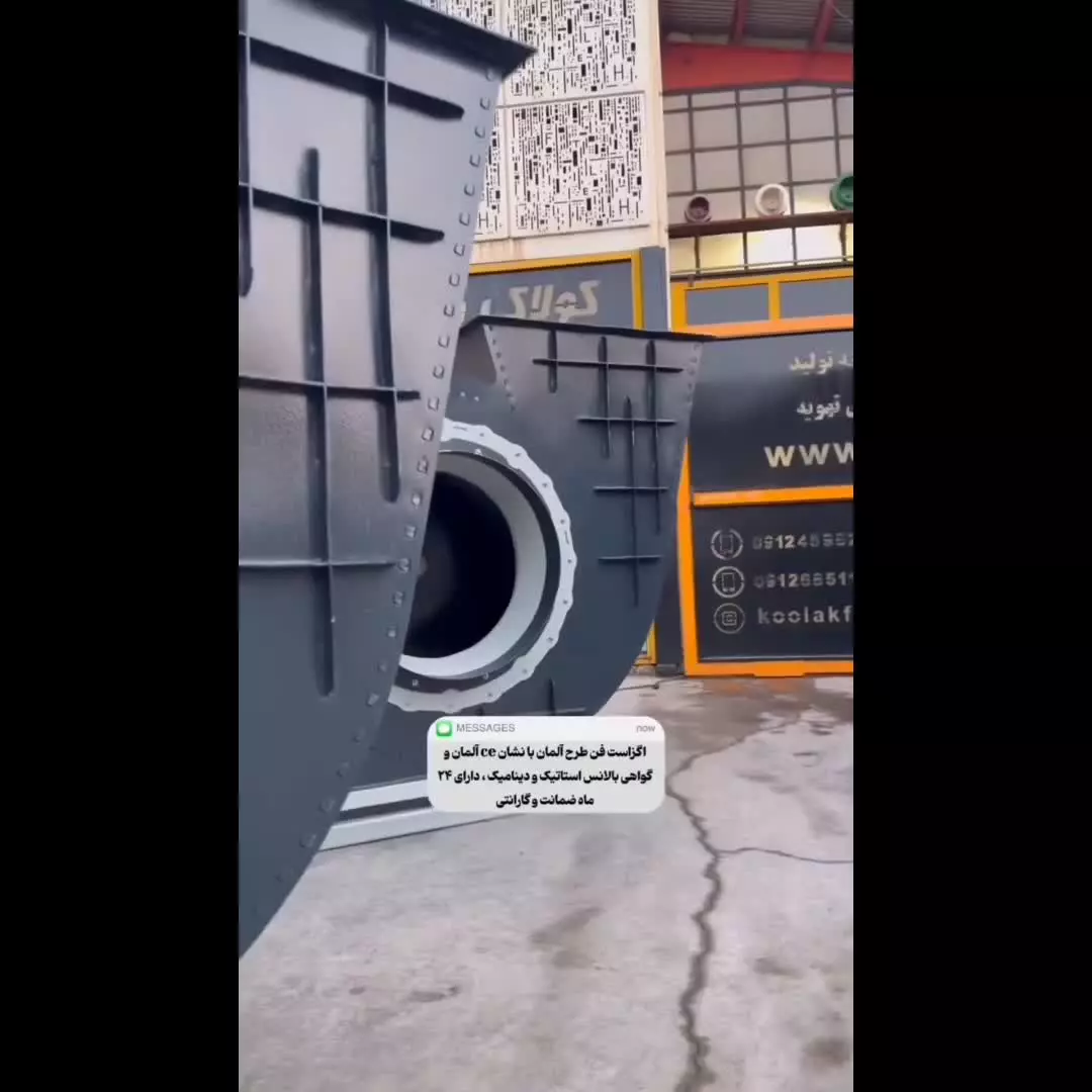 فن سانتریفیوژ چیست!!!