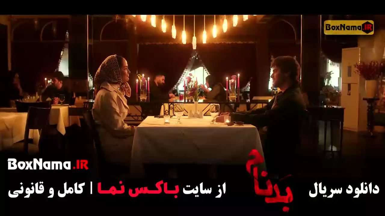 سریال BadNam: داستانی جذاب و هیجان‌انگیز که نباید از دست بدهید!