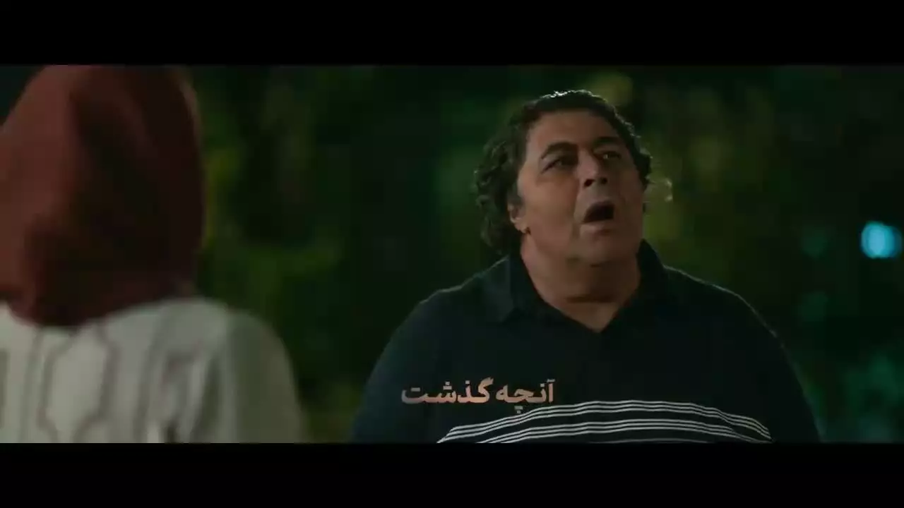 قسمت ۱۸ از یاد رفته سریال