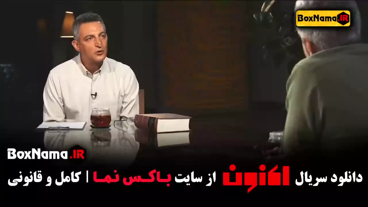 اکنون سروش صحت - برنامه اکنون