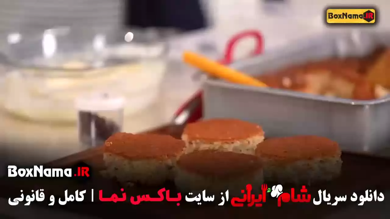 شام ایرانی ۳ فصل ۱۱ قسمت ۱ حدیث تهرانی