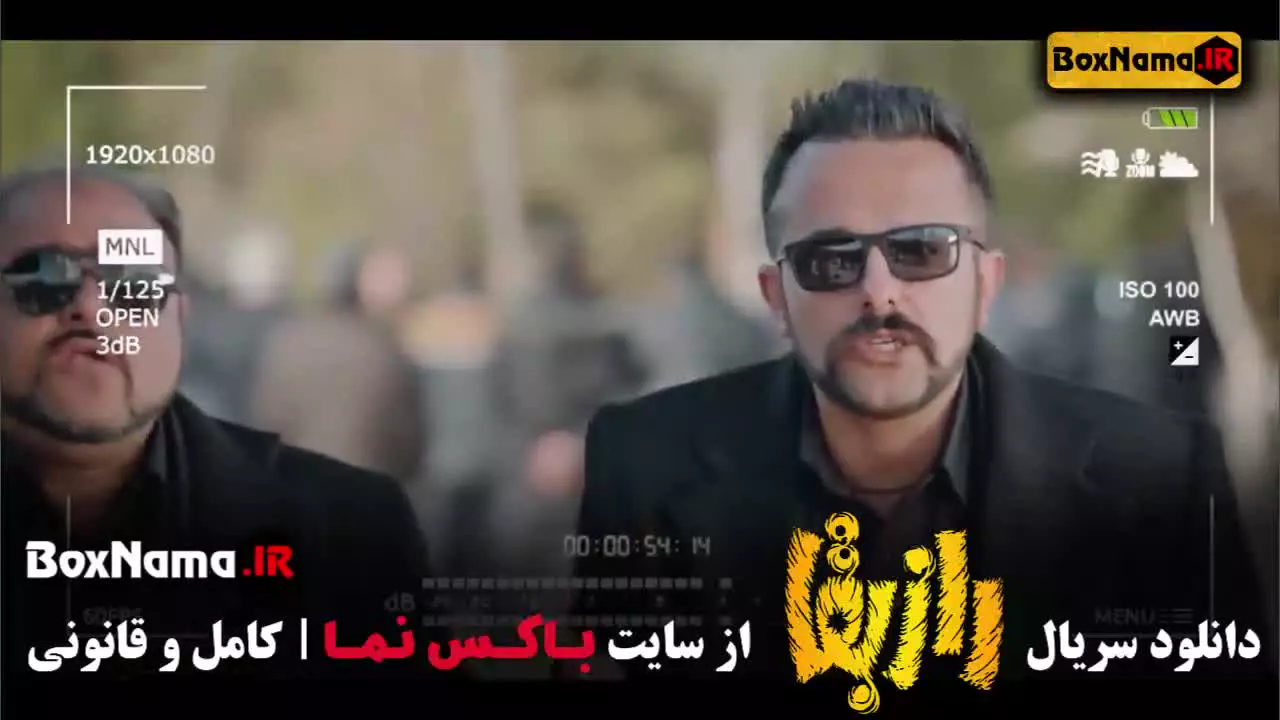 راز بقا قسمت ۶ شش / سریال رازبقا قسمت 6